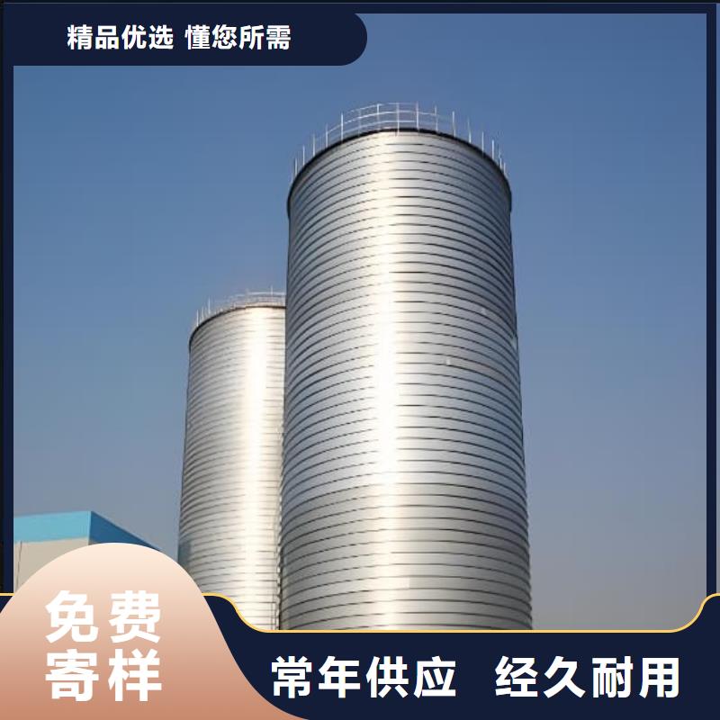 買螺旋鋼板倉必看-質(zhì)量?jī)?yōu)