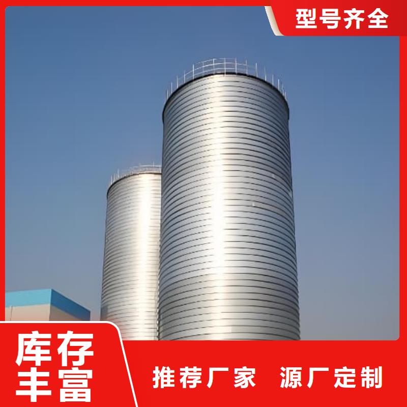 卷板倉本市配送