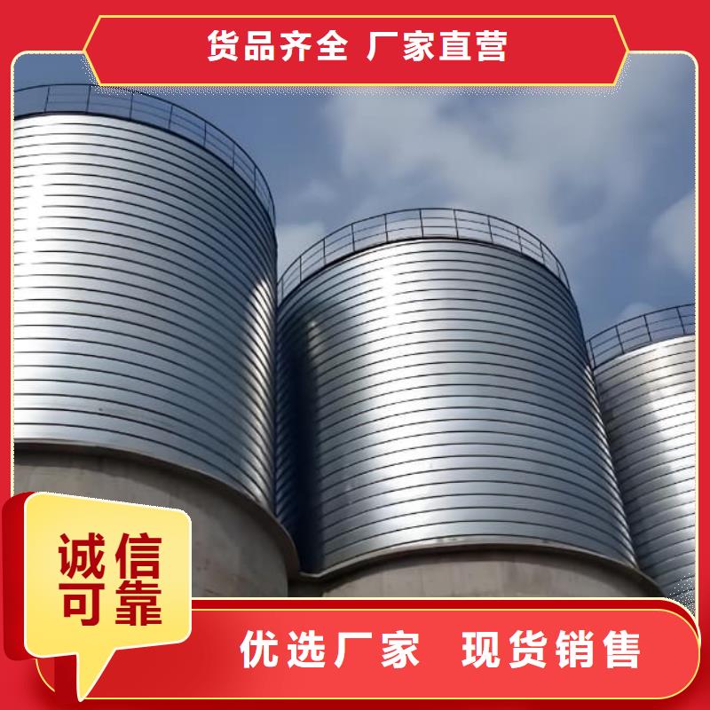螺旋仓-螺旋仓保量