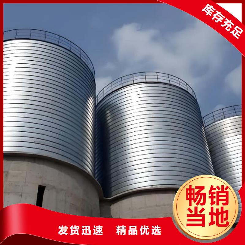 螺旋钢板仓、螺旋钢板仓厂家-诚信经营