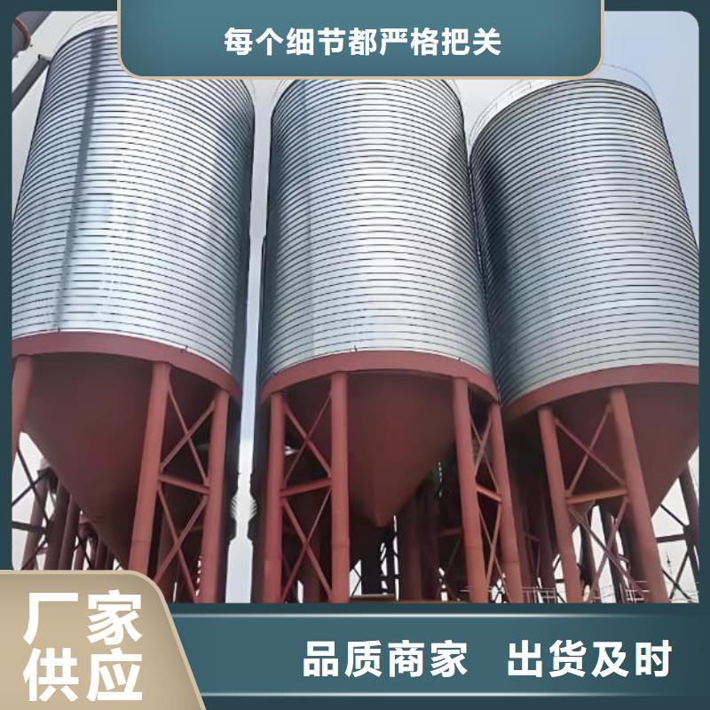 螺旋倉-螺旋倉保量