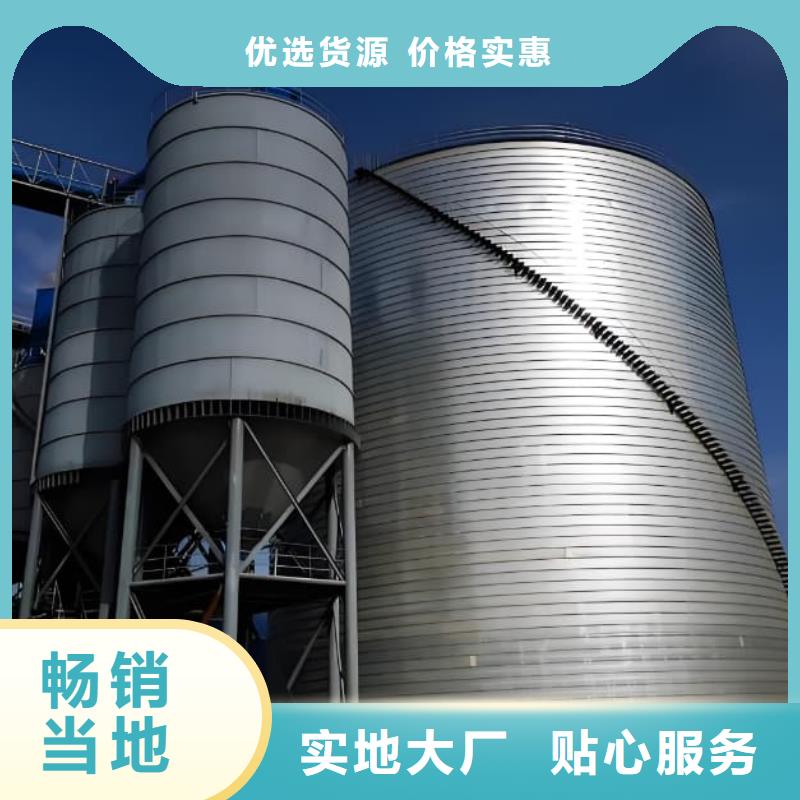 螺旋鋼板倉廠家-合作共贏