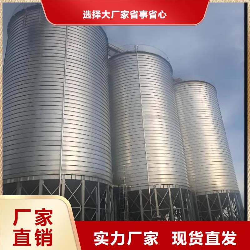 供应螺旋钢板仓品牌厂家