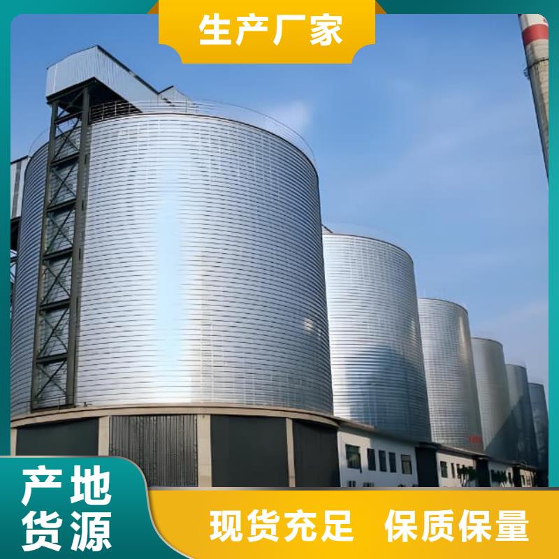 优选：镀锌钢板库口碑厂家
