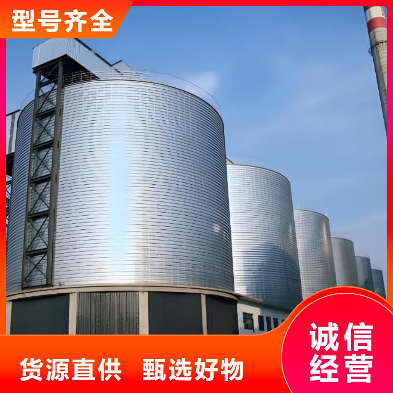 庫存充足的鍍鋅鋼板倉 銷售廠家