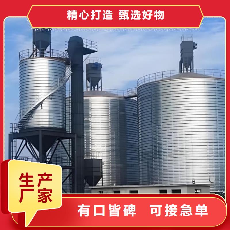 螺旋钢板仓质量优良