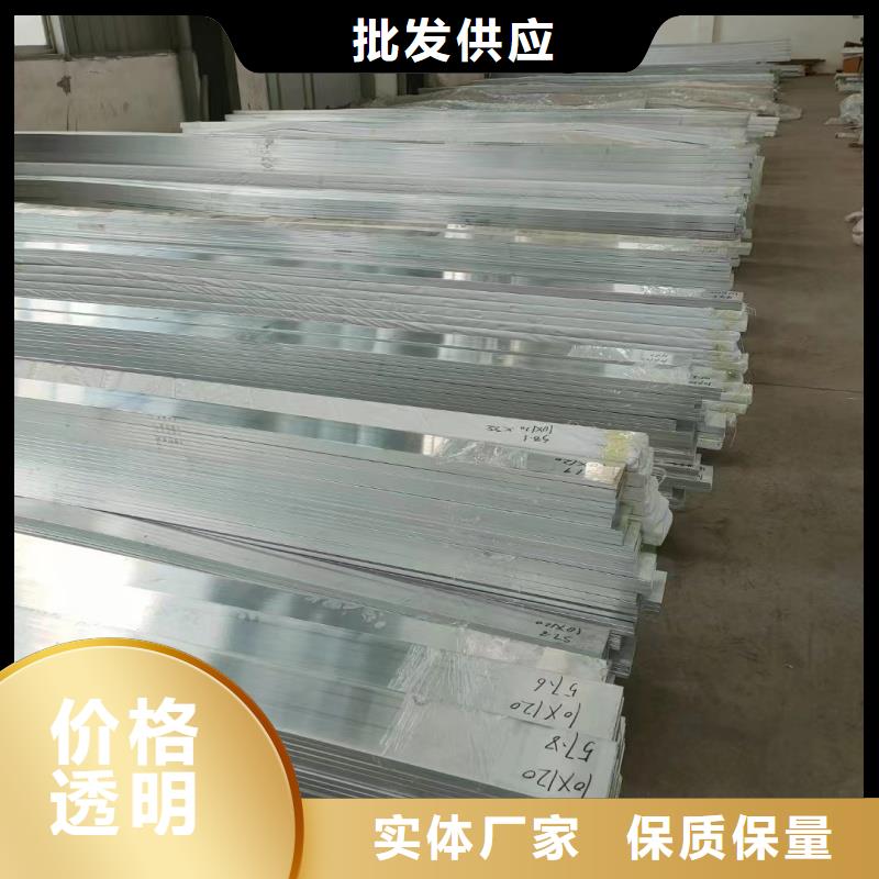 铝排价格实惠