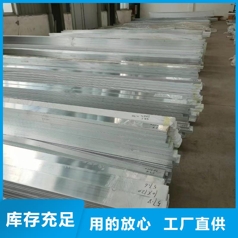 鋁排貨到付款