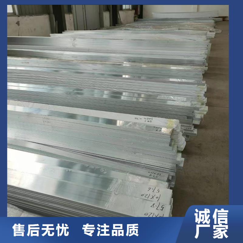 6061T6铝排库存充足