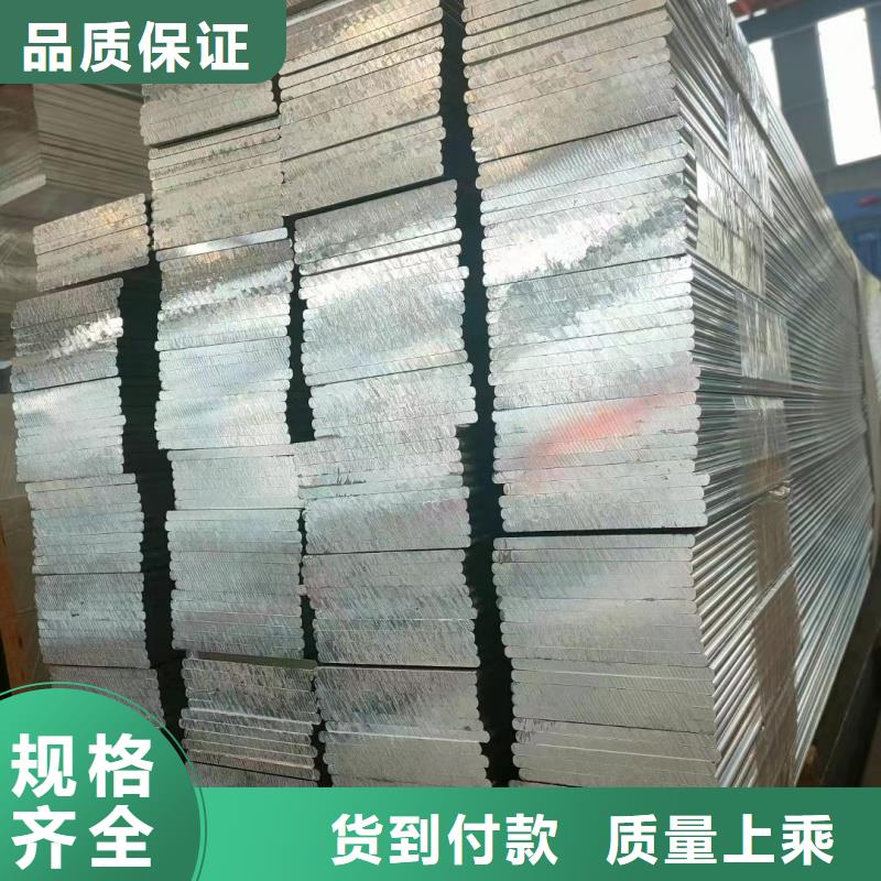 3003鋁排現貨直供