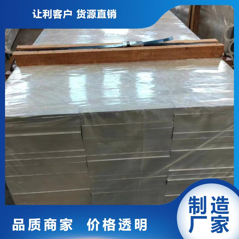 6063T6鋁排庫存充足