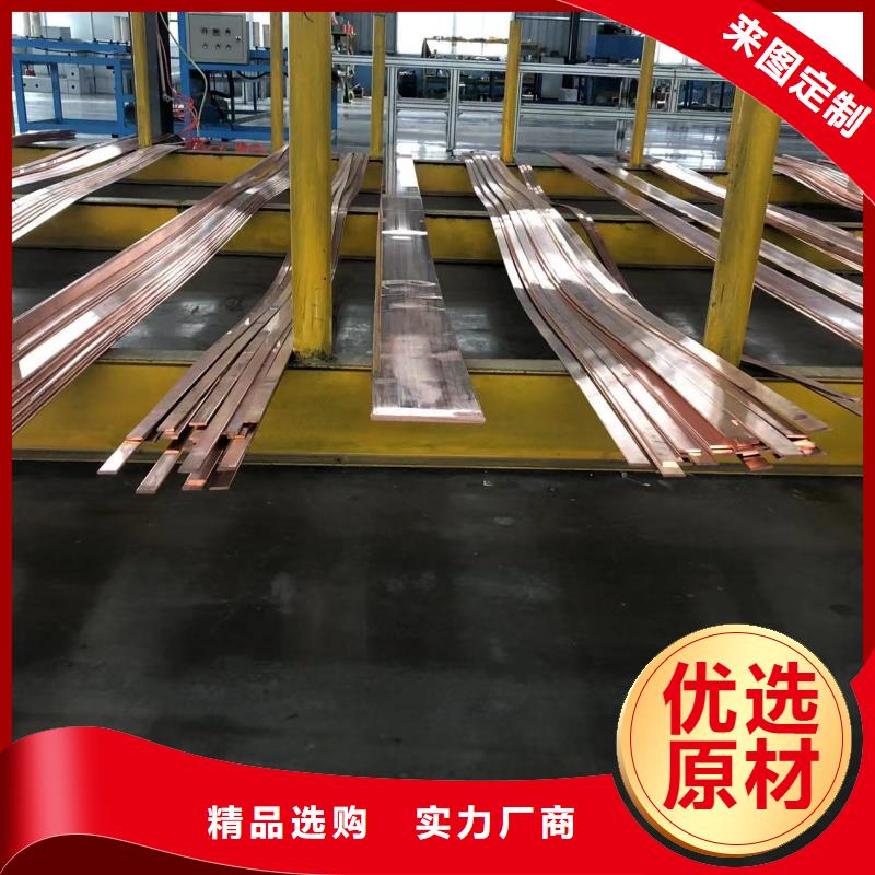 6101鋁排銷售
