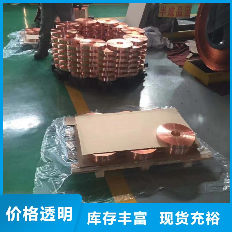 鋁排精心打造