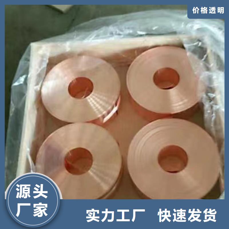 可折弯铝排来电咨询