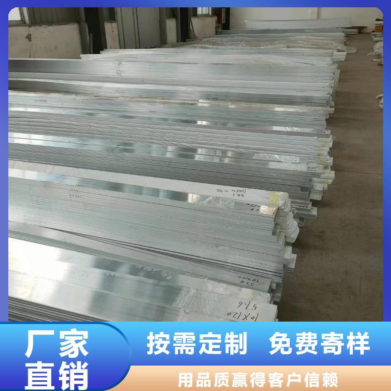 6061T6合金铝排欢迎咨询