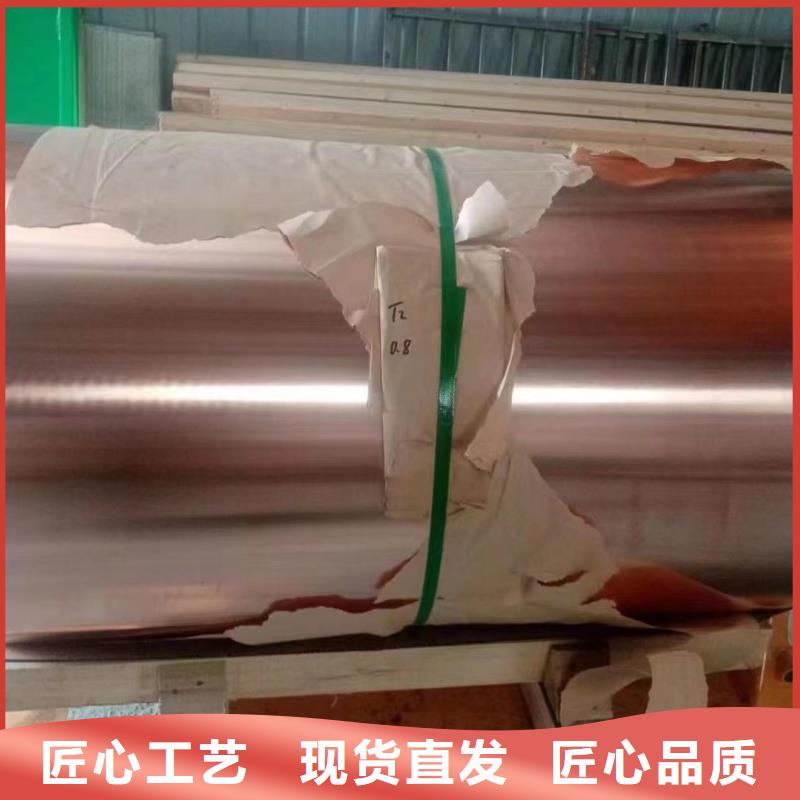 鋁排精心打造