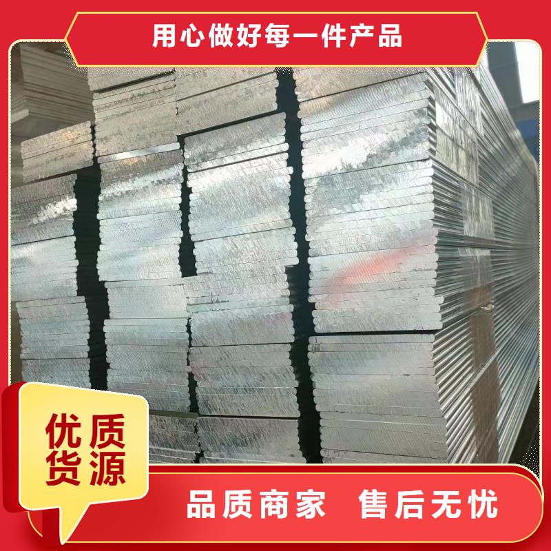 铝排源头厂家来图定制