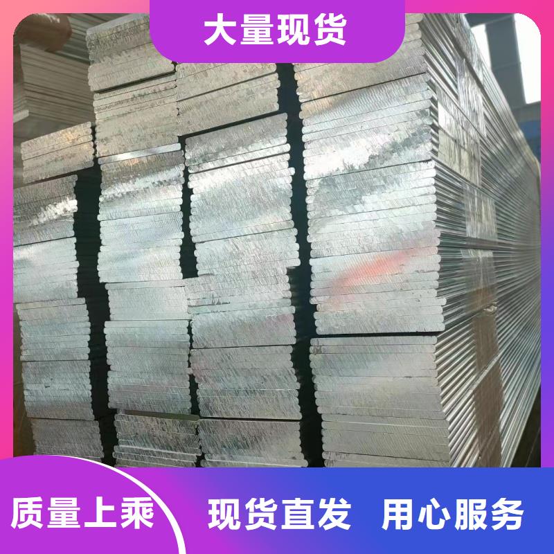 铝排定制速度快工期短