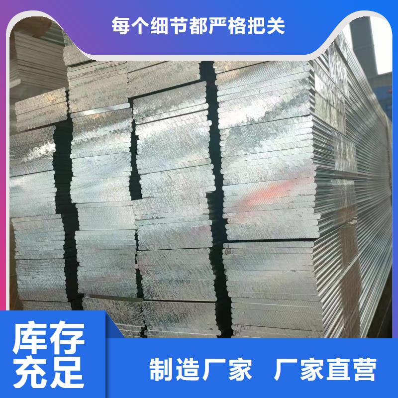6061T6合金铝排欢迎咨询