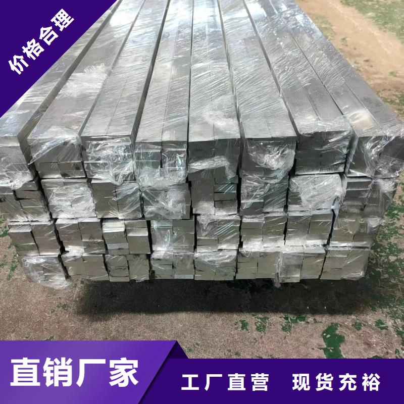 铝排厂家直销值得选择