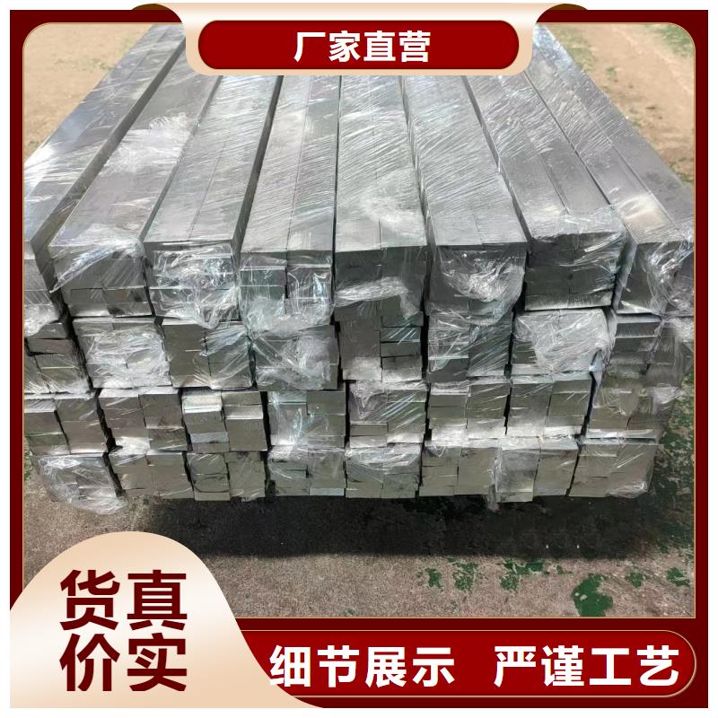 铝排应用广泛
