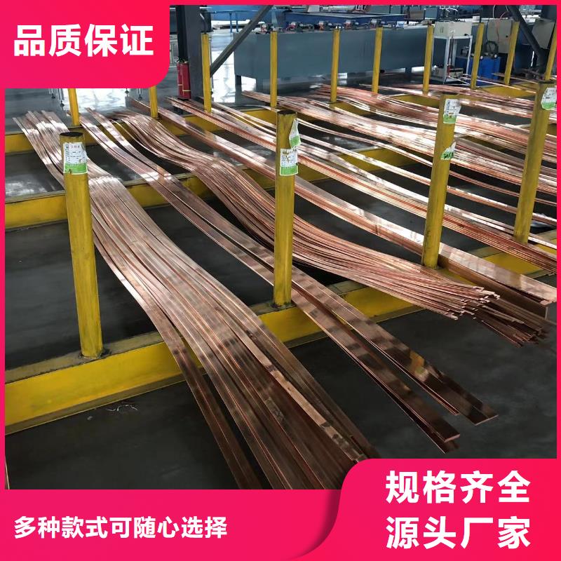 導電鋁排規格