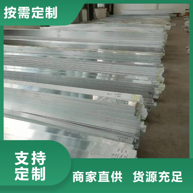 鋁排貨到付款