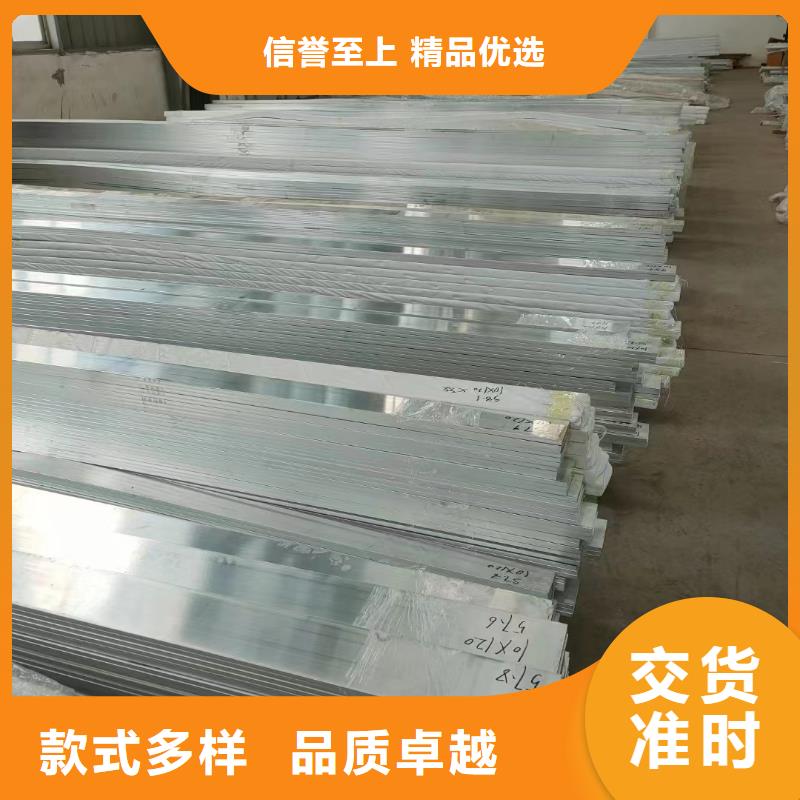 铝排厂家直销