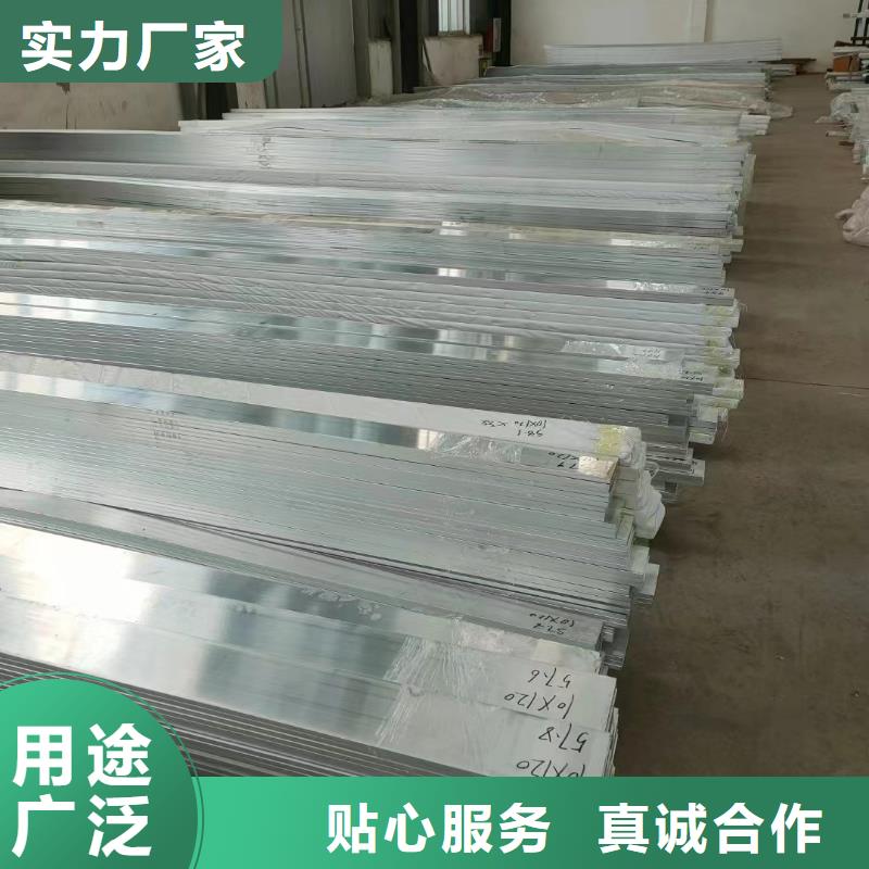 3003铝排生产厂家