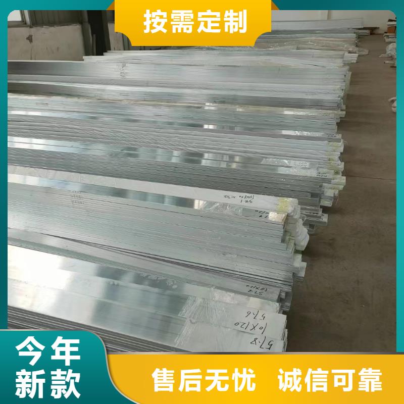 6061T6铝排品质放心