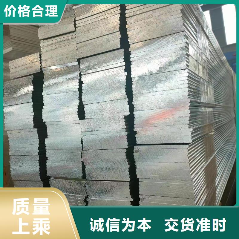 铝排货源稳定