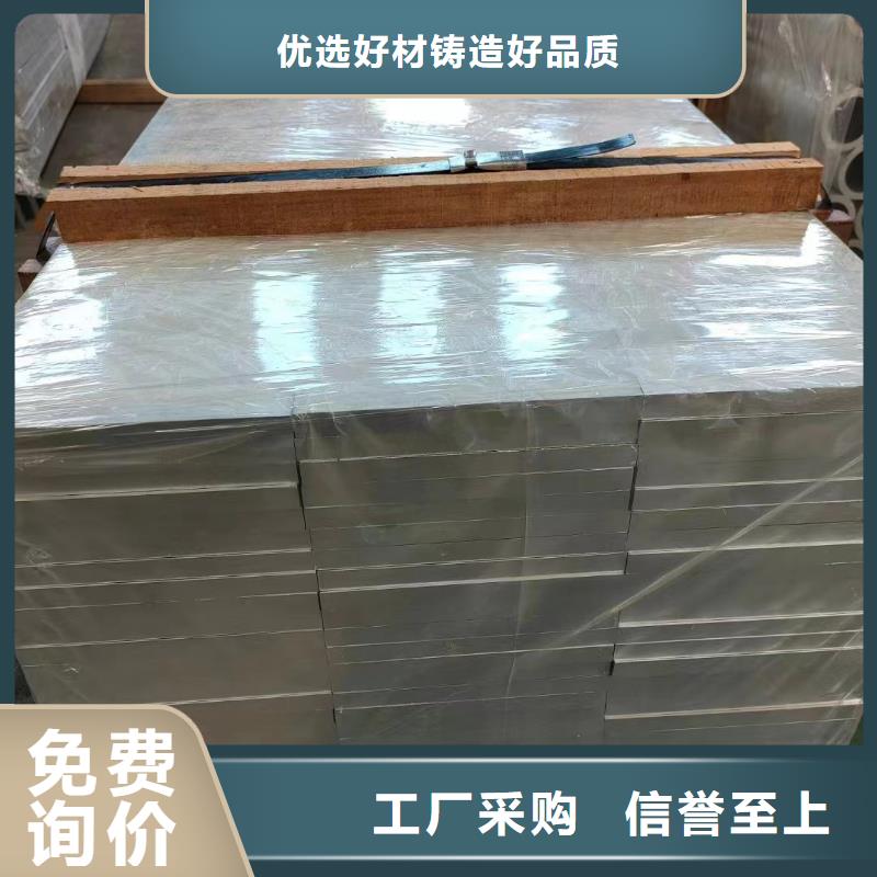 6005鋁排來電咨詢