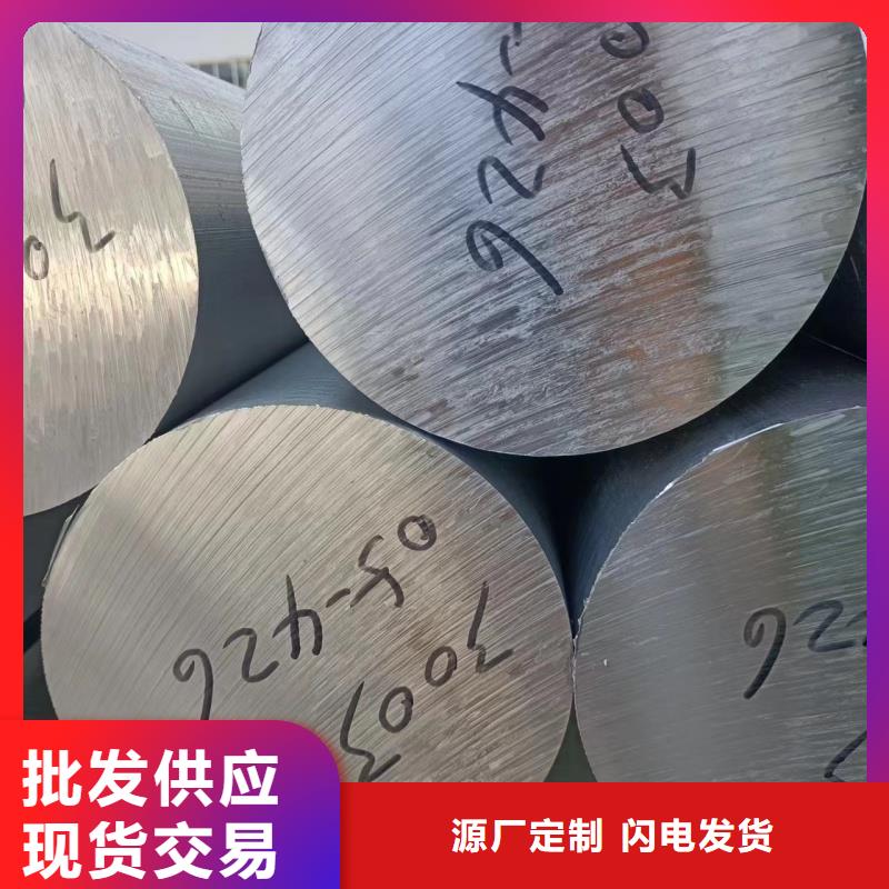 6061T6铝排现货直供
