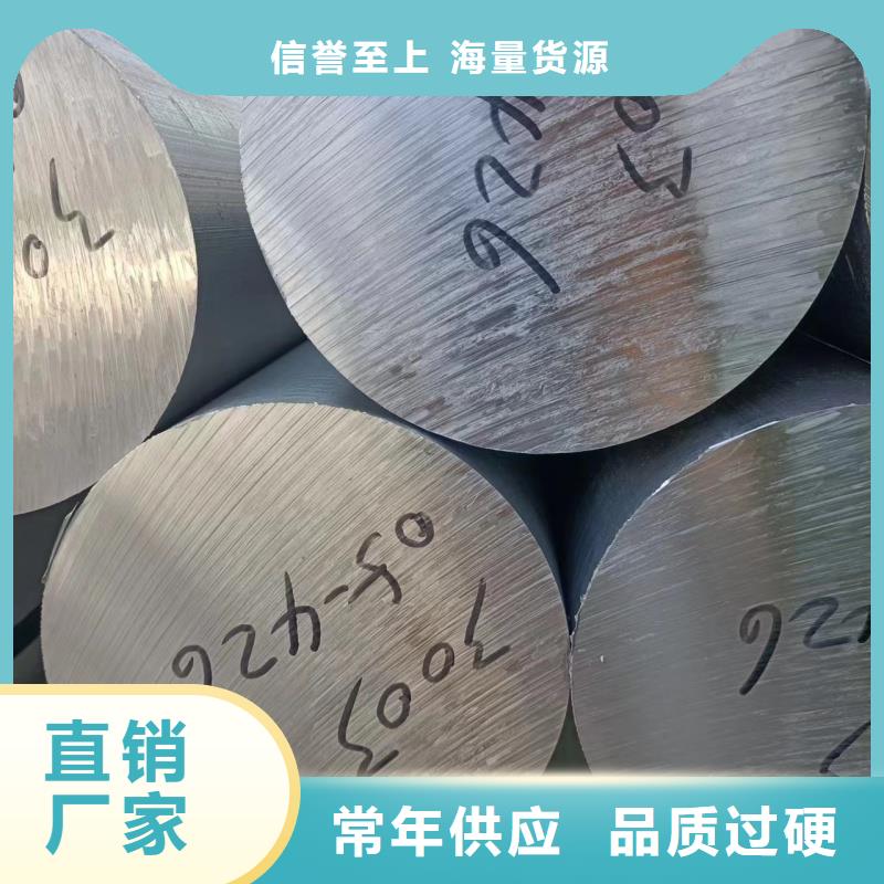 鋁排大品牌值得信賴