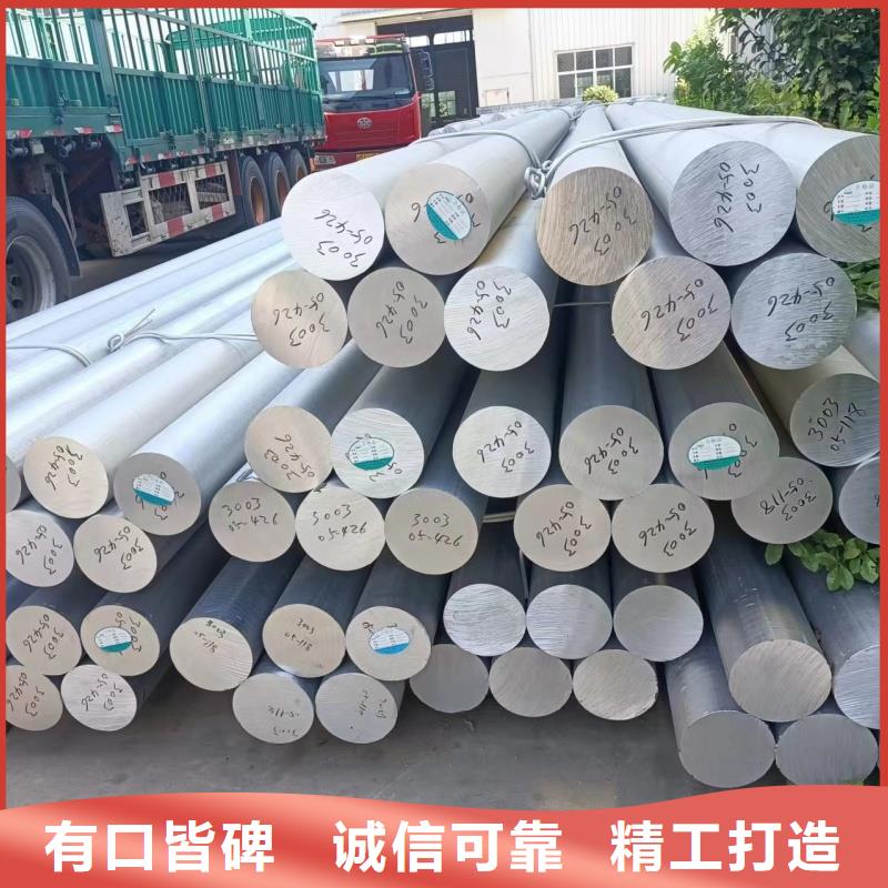 铝排出货及时