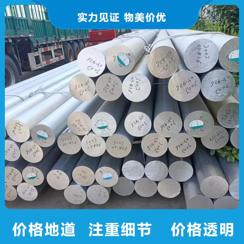鋁排大品牌值得信賴