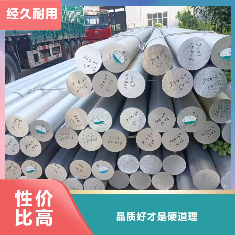 铝排应用广泛