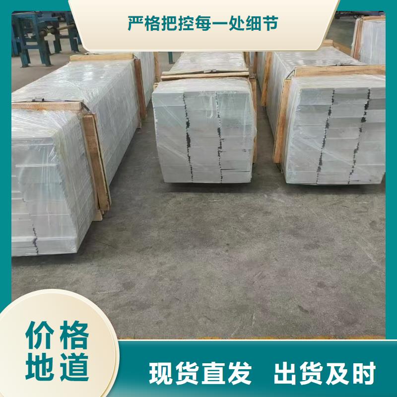 鋁排精心打造