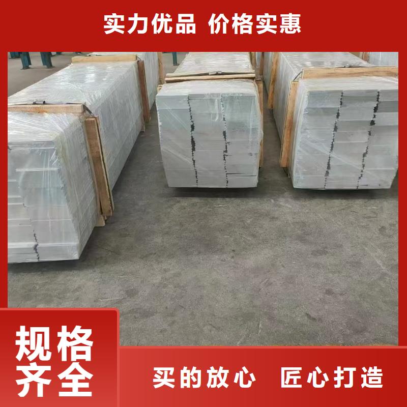 铝排价格实惠