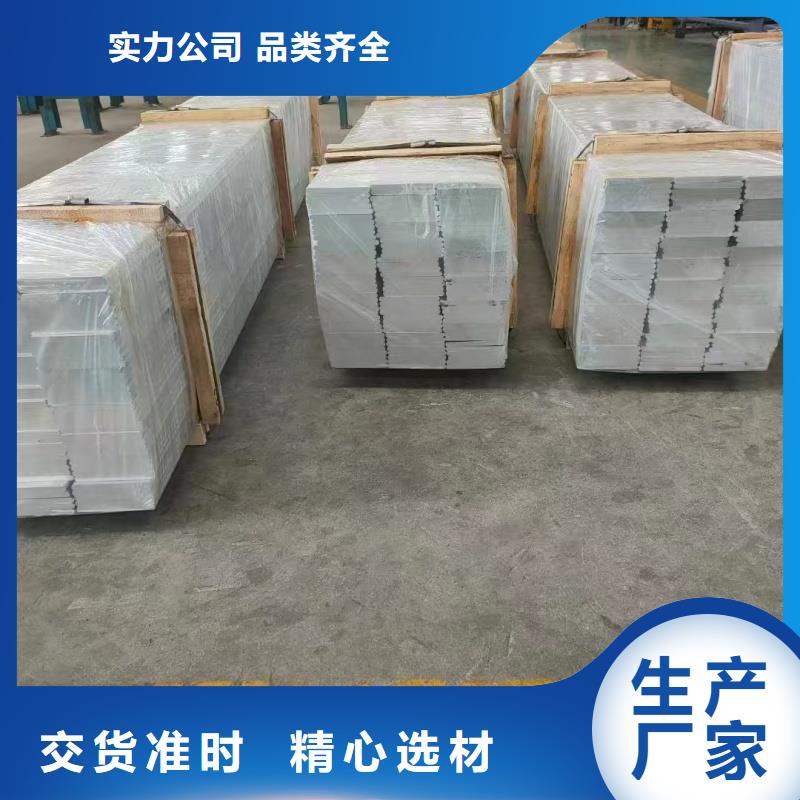 鋁排供應(yīng)采購