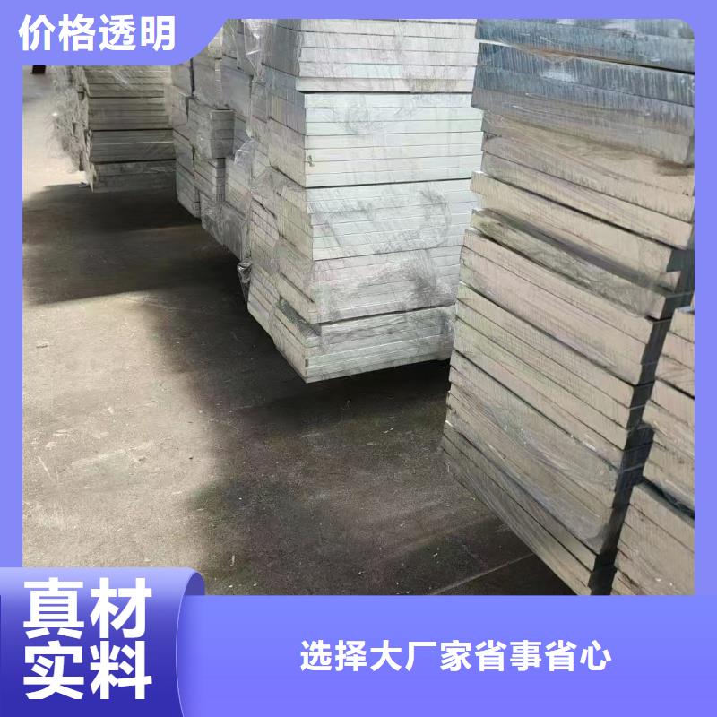 6063合金铝排放心选择