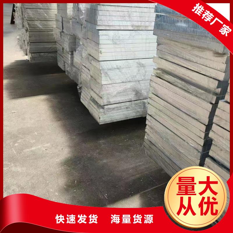 鋁排專業按需定制