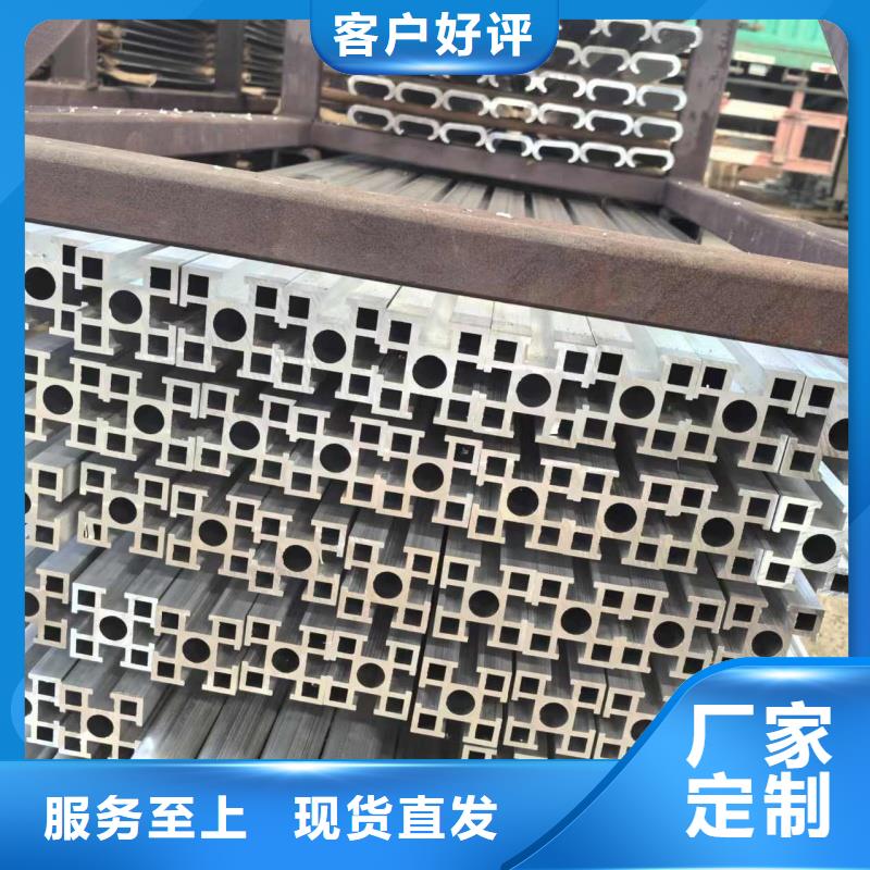 導電鋁排規格齊全