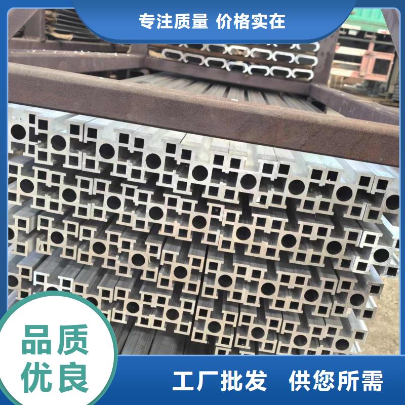 导电铝排诚信企业
