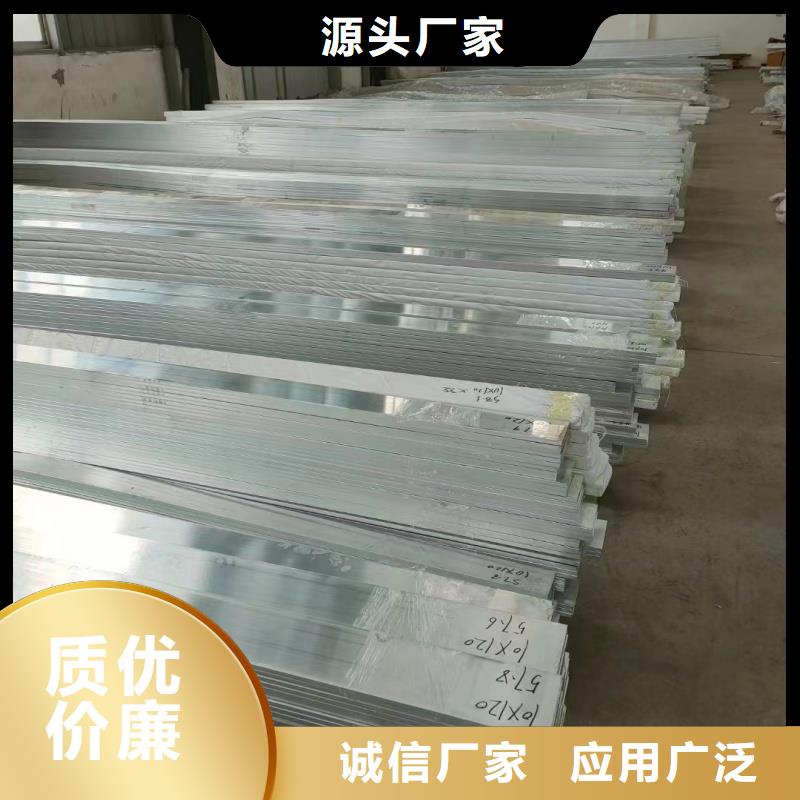 鋁排廠家直發