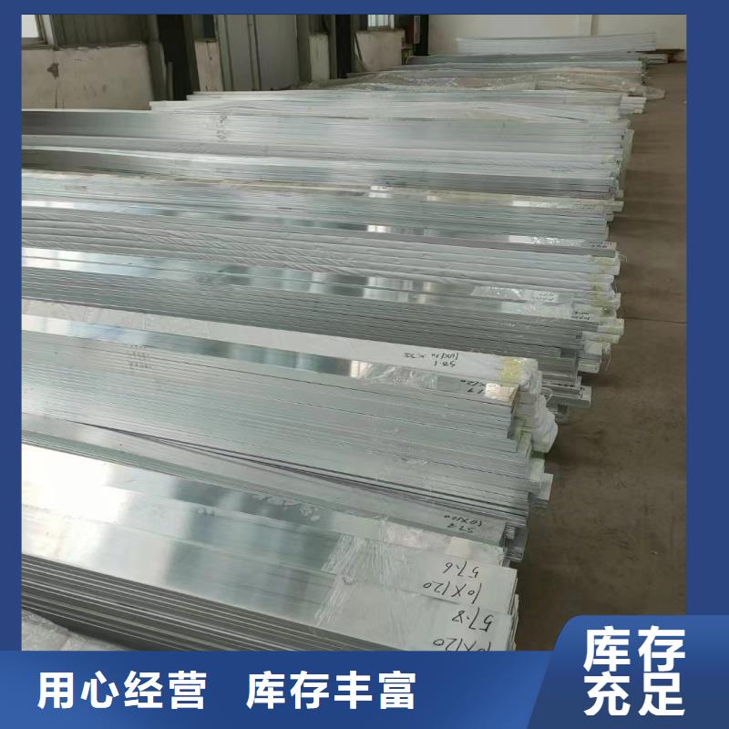 3003鋁排現貨直供