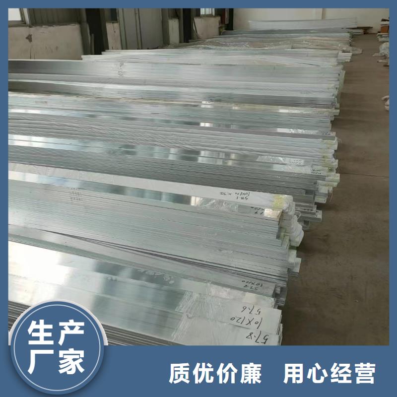 铝排客户满意度高