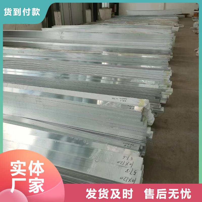 1060铝排欢迎咨询