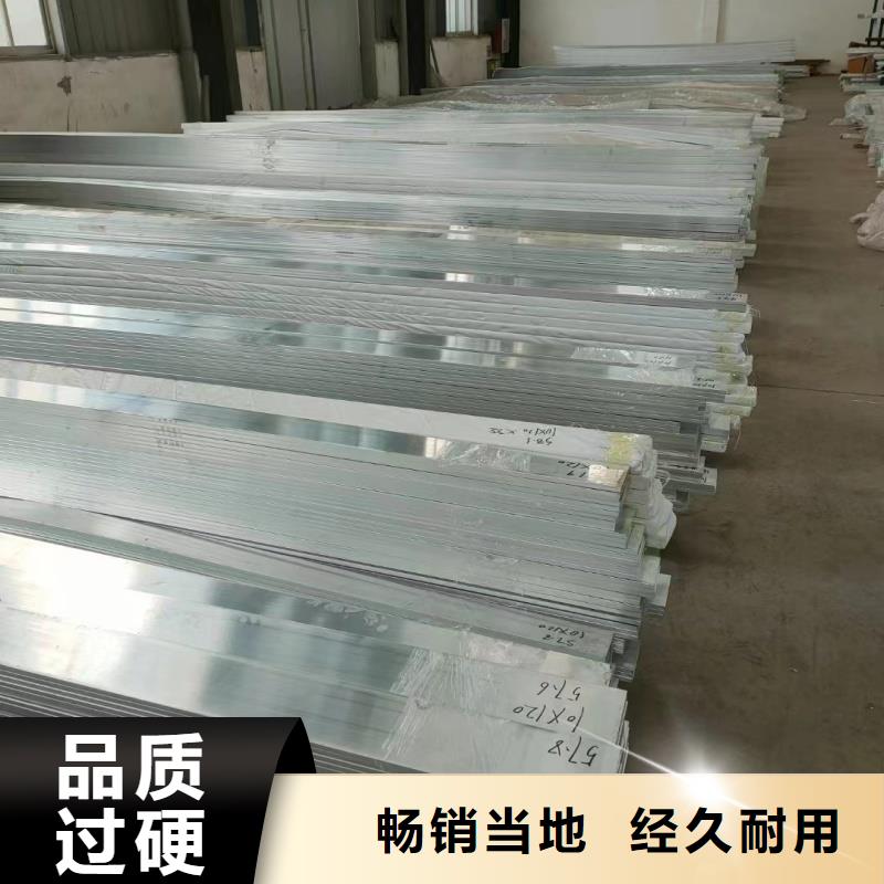 鋁排符合標準