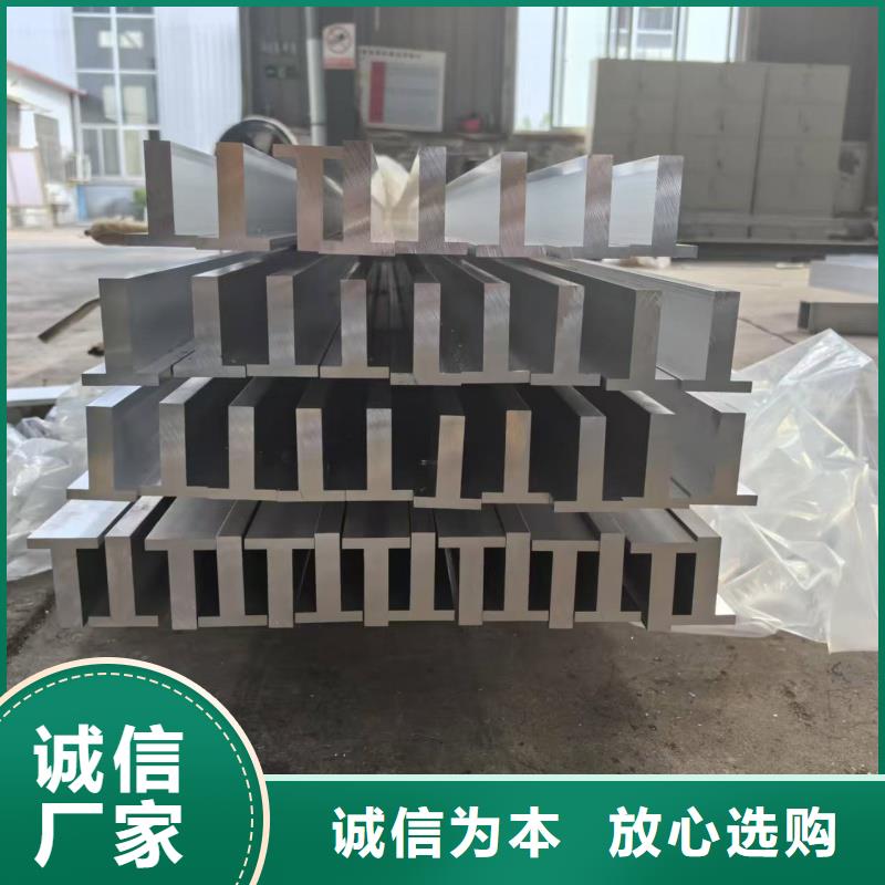 瓊海市6061合金鋁排10年經驗